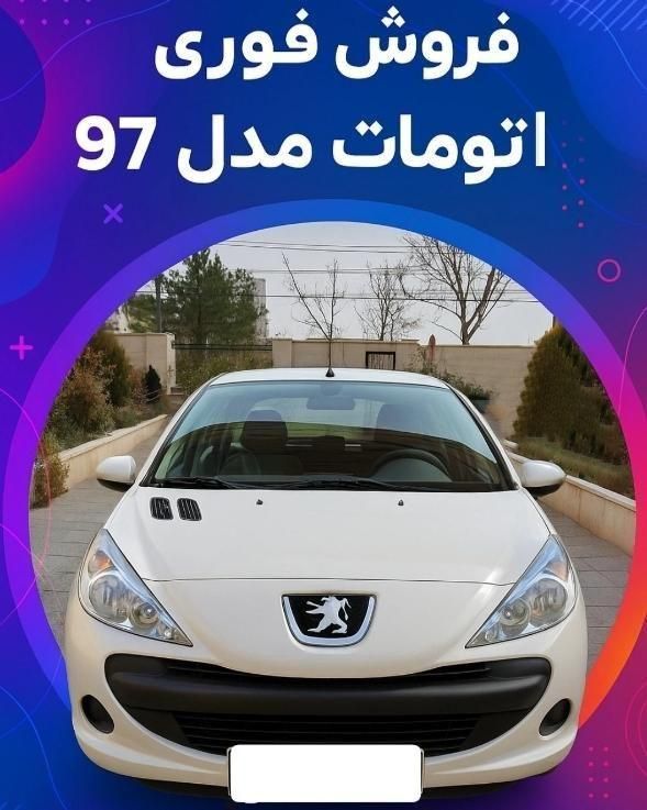 خودرو پژو، 207 آگهی ann_18189971