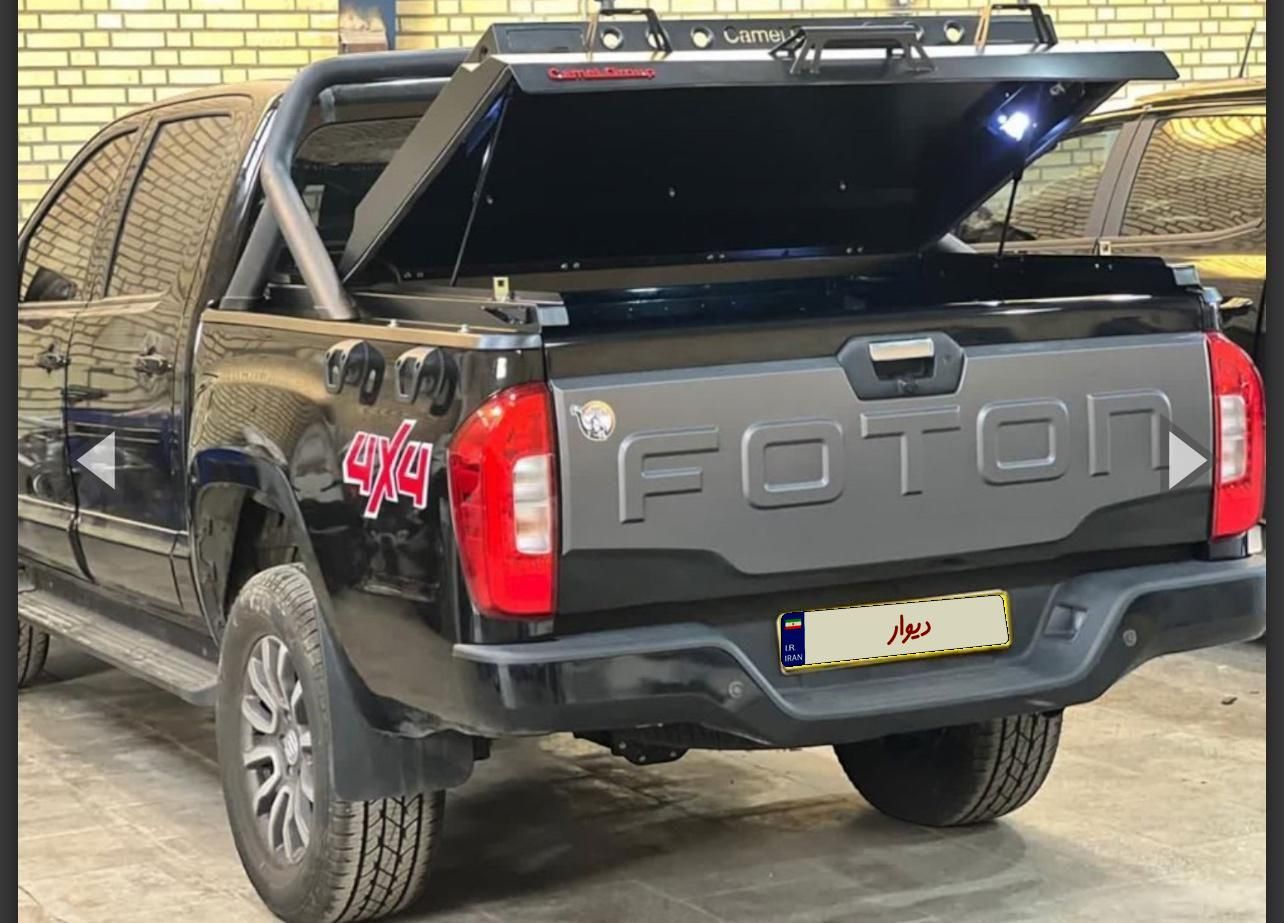 فوتون تونلند G7 - - 2024