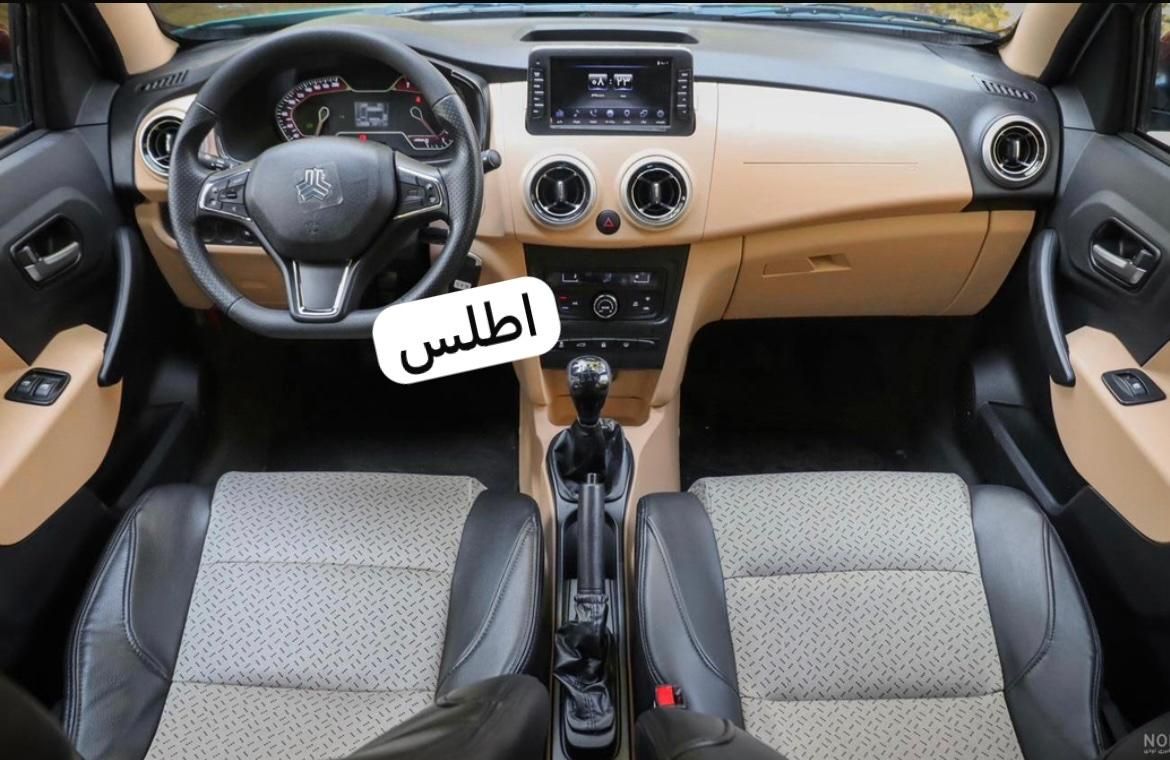 اطلس G دنده ای - 1403