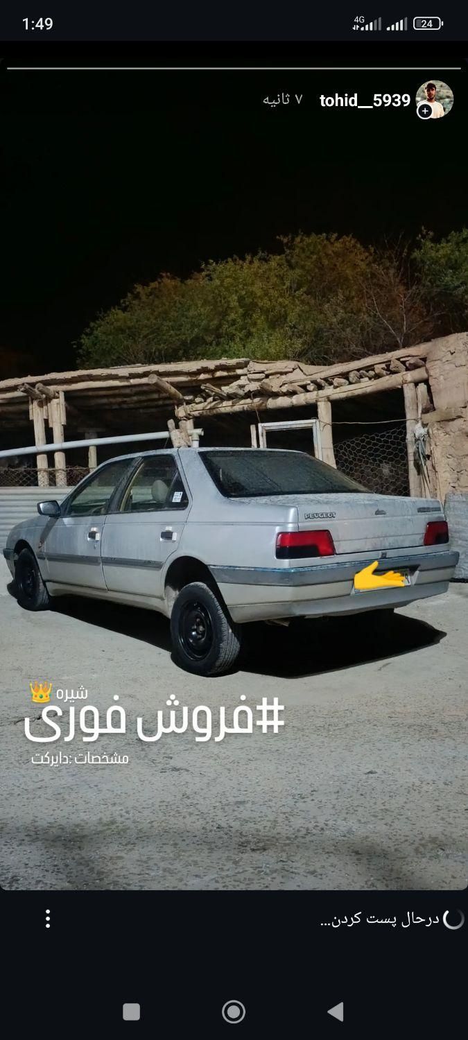 خودرو پژو، 405 آگهی ann_18192369