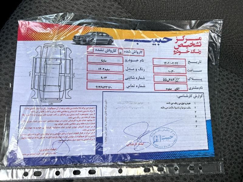 ساینا S دنده ای بنزینی - 1402