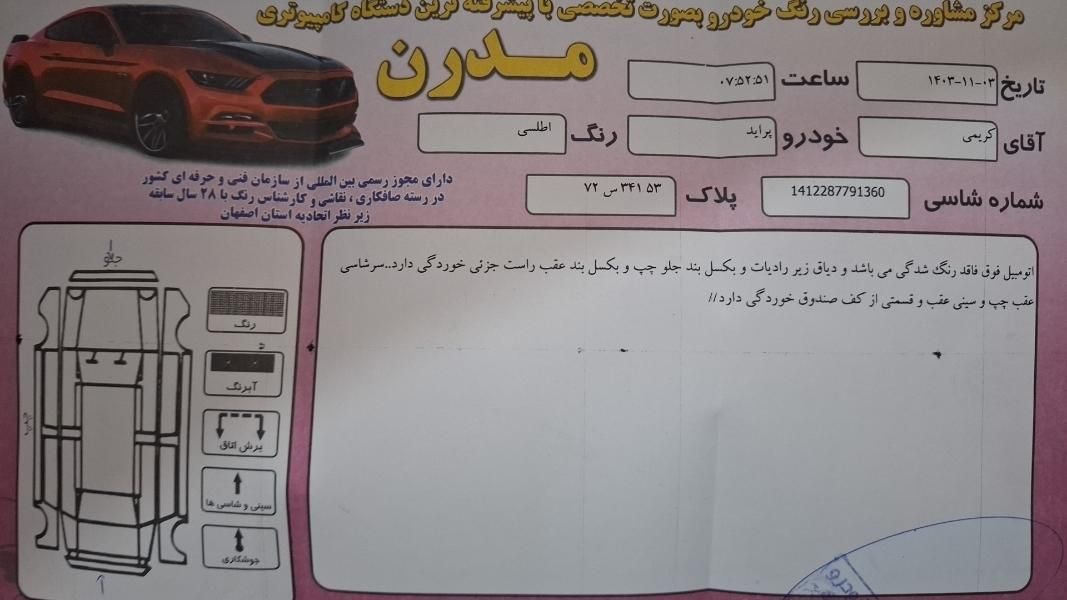 پراید صبا دنده‌ای - 1387