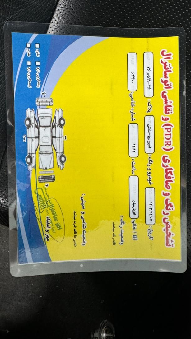 کیا اسپورتیج 6 سیلندر 2700cc - 2010