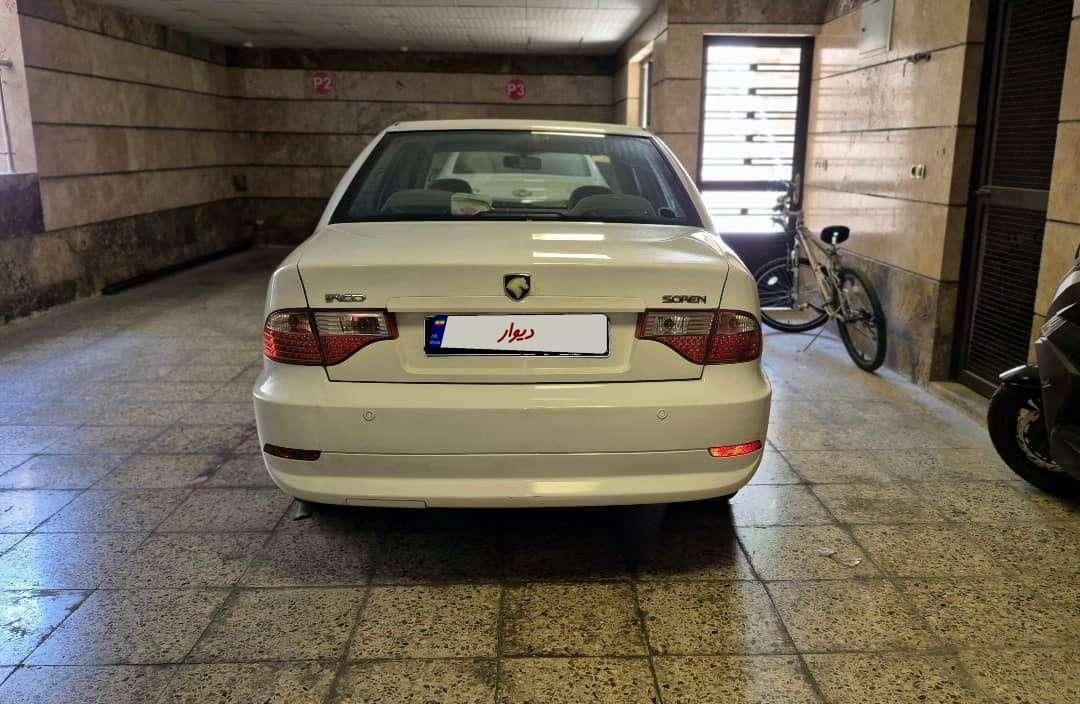 سمند سورن ELX - 1392