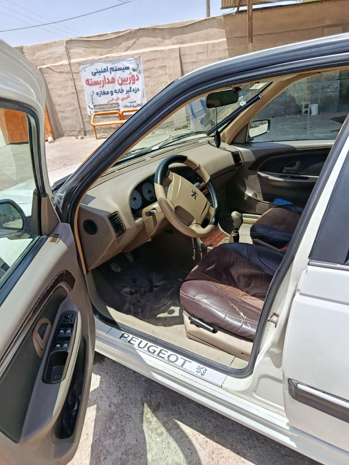 پژو پارس XU7ساده - 1389
