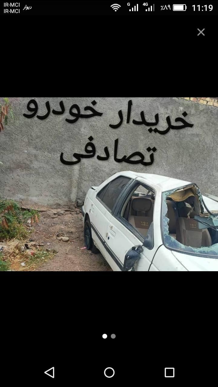 خودرو پژو، 405 آگهی ann_18193028