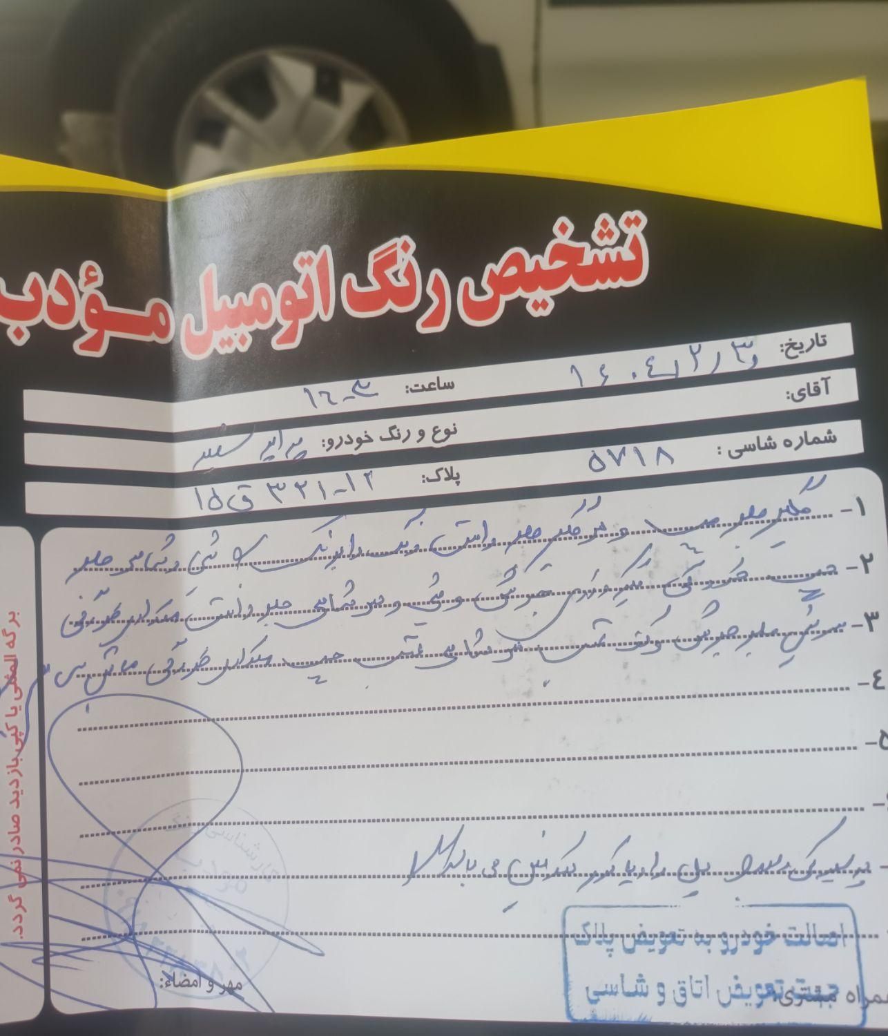 پراید 131 دوگانه سوز - 1393
