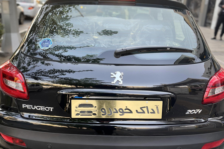 خودرو پژو، 207 آگهی ann_18193497