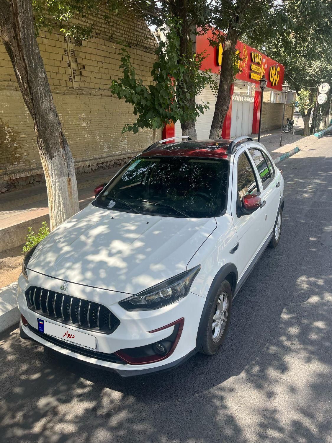 اطلس G دنده ای - 1403