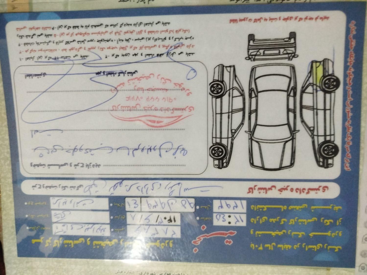 پراید 151 آپشنال - 1404