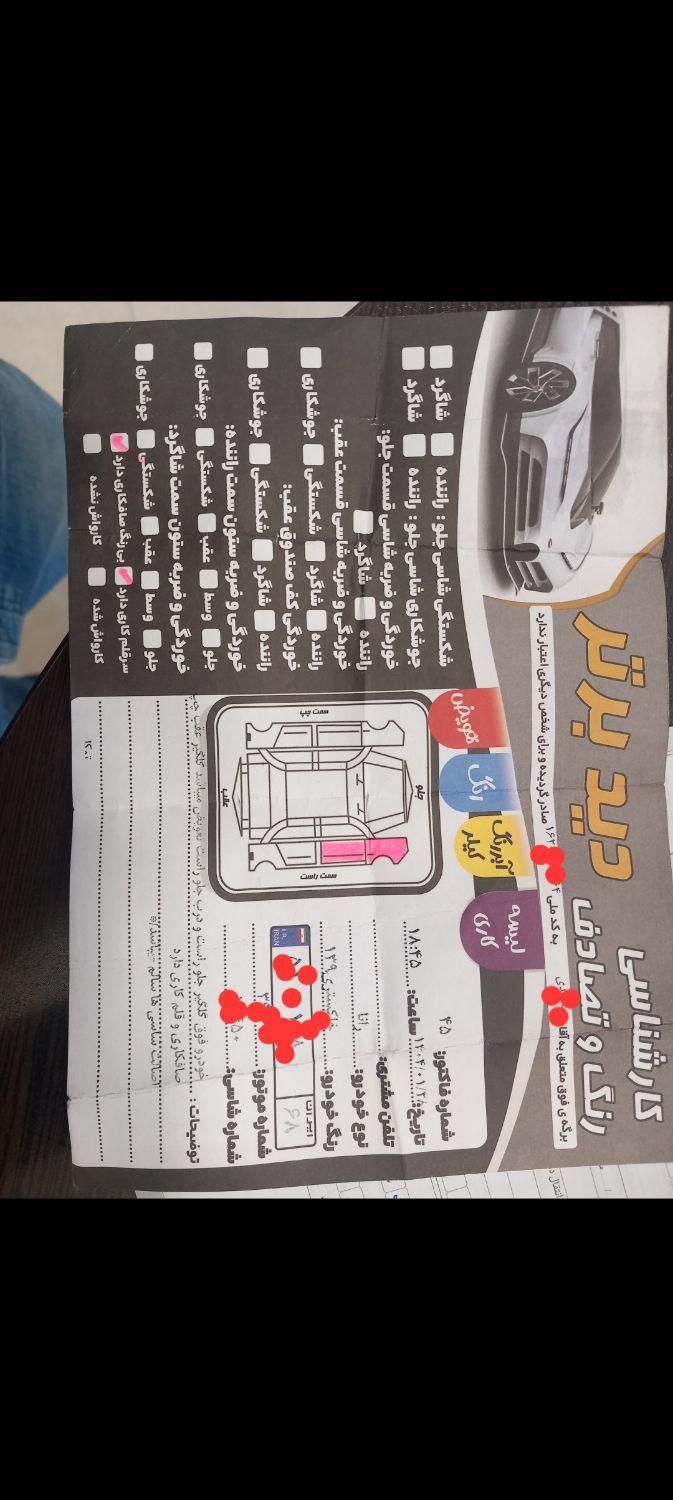 رانا LX - - 1399