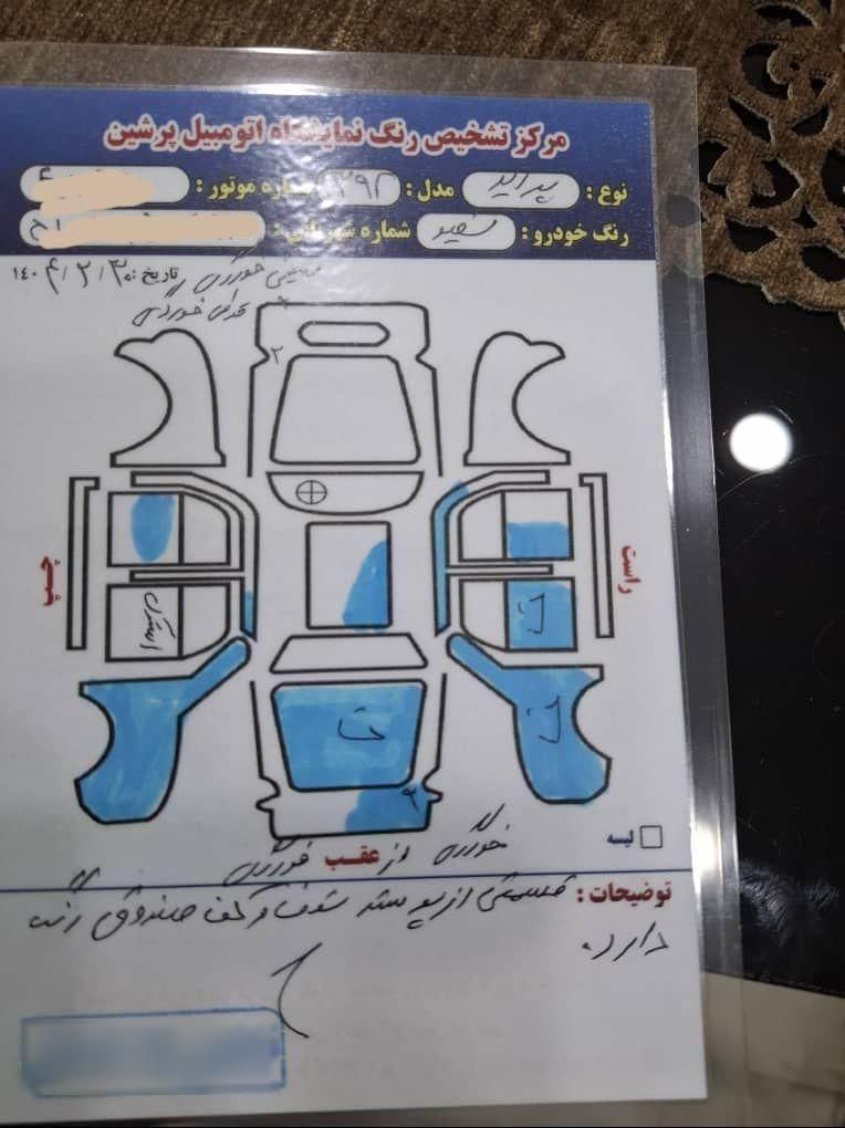 پراید 131 LE - 1392