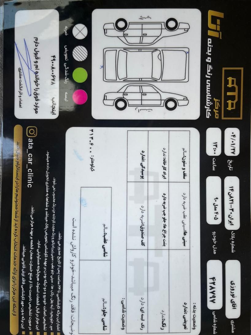 پژو 405 GLX - دوگانه سوز - 1390