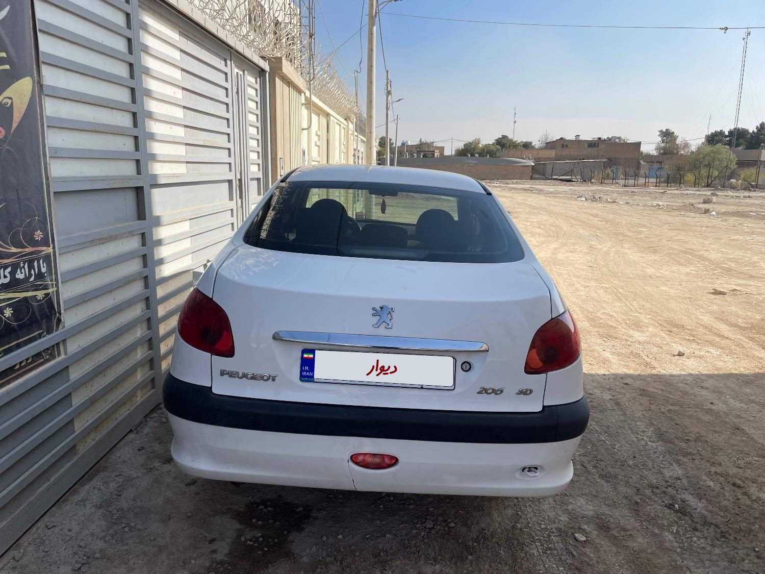 پژو 206 SD v8 - 1394