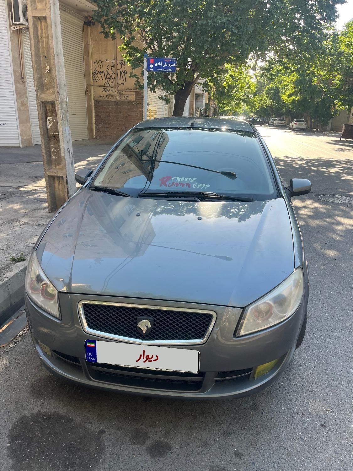 رانا LX - - 1392