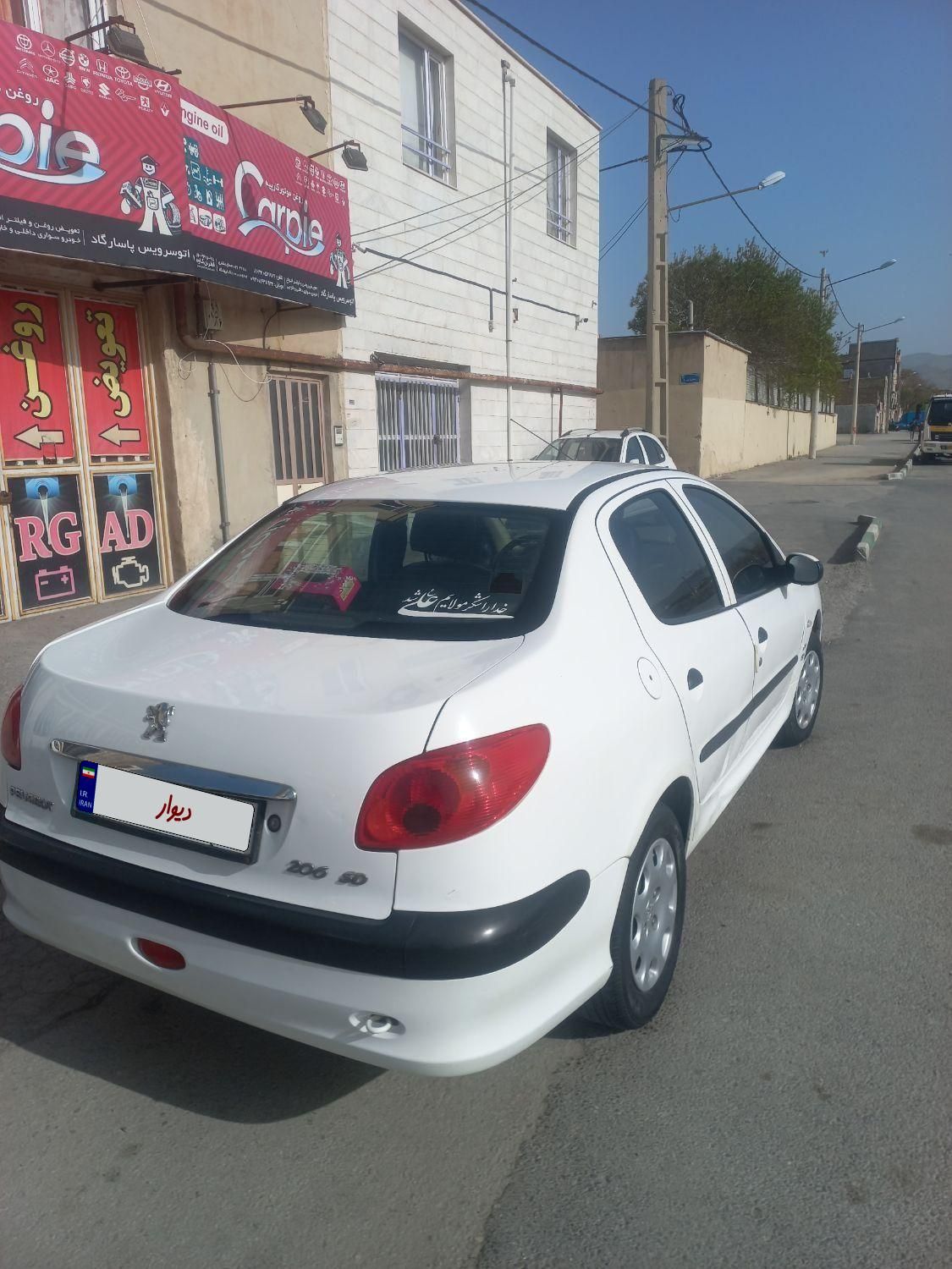 پژو 206 SD v8 - 1390