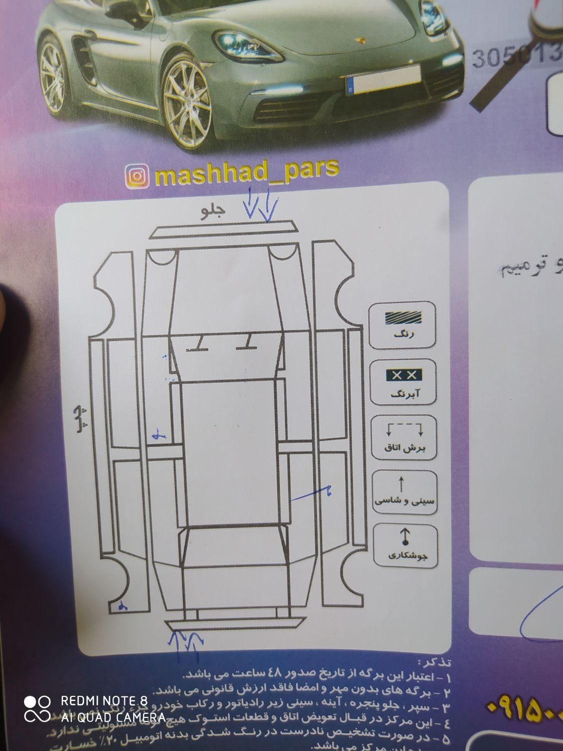 پراید 111 SE - 1391