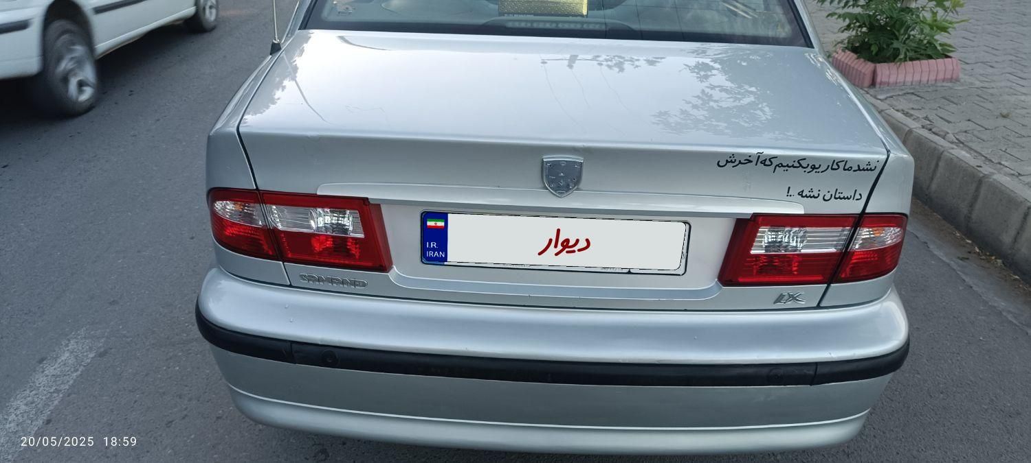 سمند LX XU7 - 1387