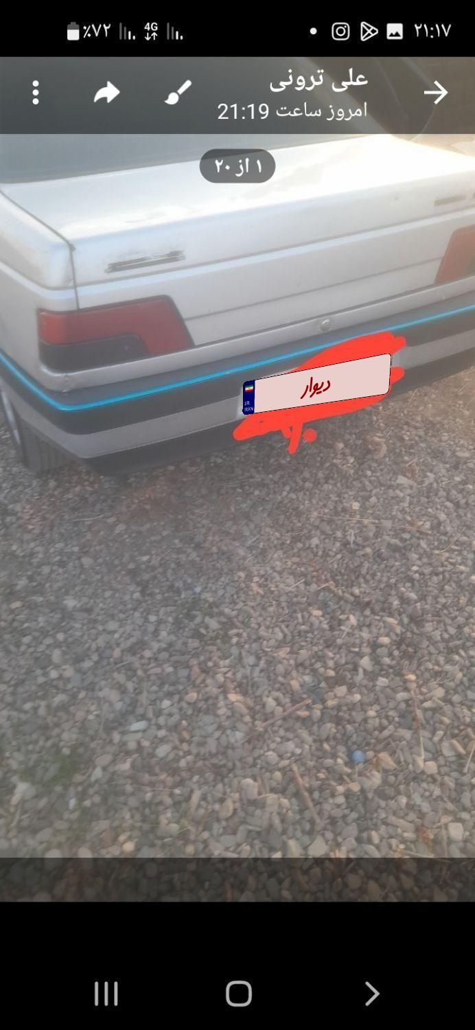 پژو 405 بنزینی GLX - TU5 - 1391