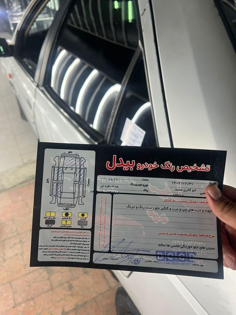 پژو 405 GLX - دوگانه سوز - 1387