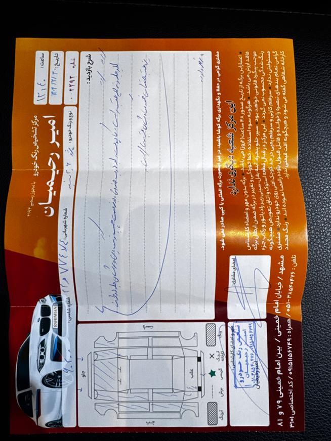 پژو 206 تیپ 2 - 1388