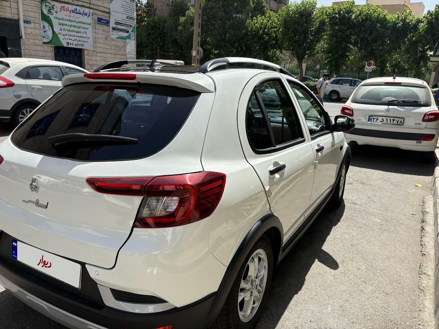 اطلس G دنده ای - 1403