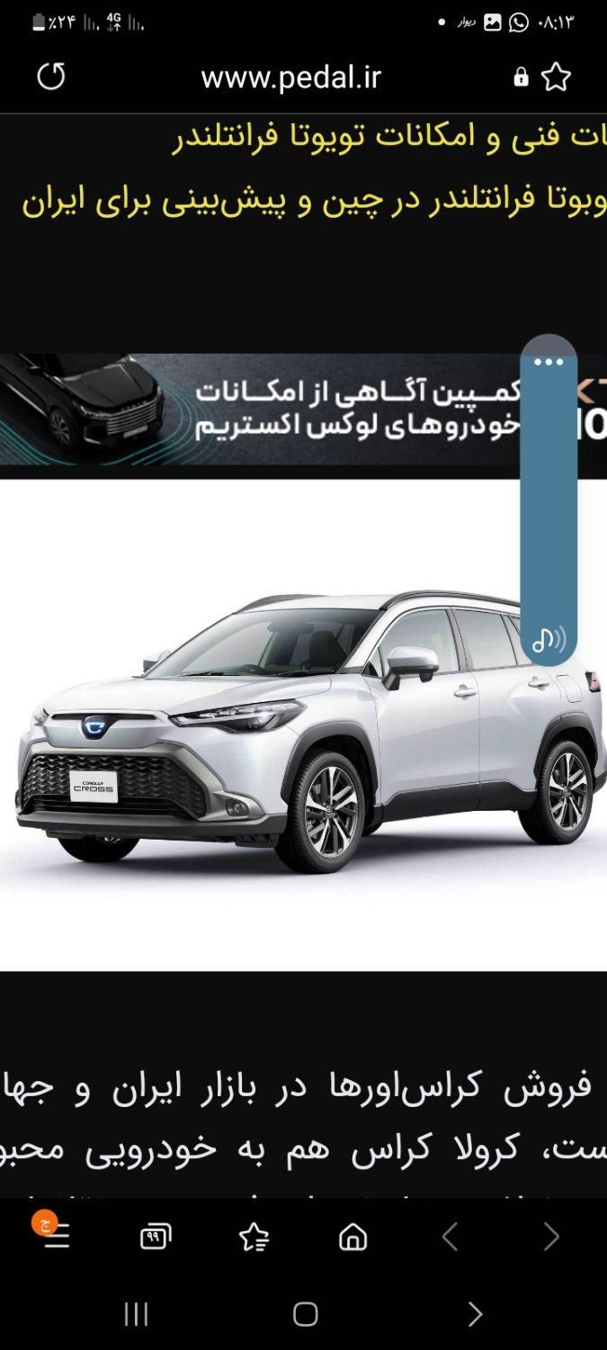 خودرو پژو، 207 آگهی ann_18194993