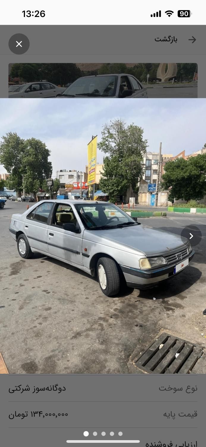 پژو روآ دوگانه سوز - 1387