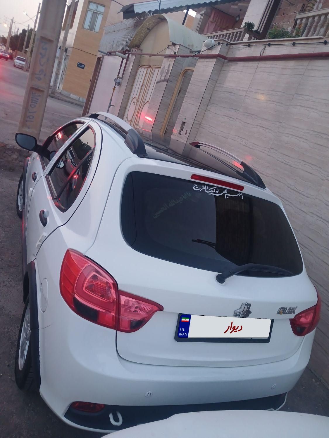 کوییک R دنده‌ای - 1400