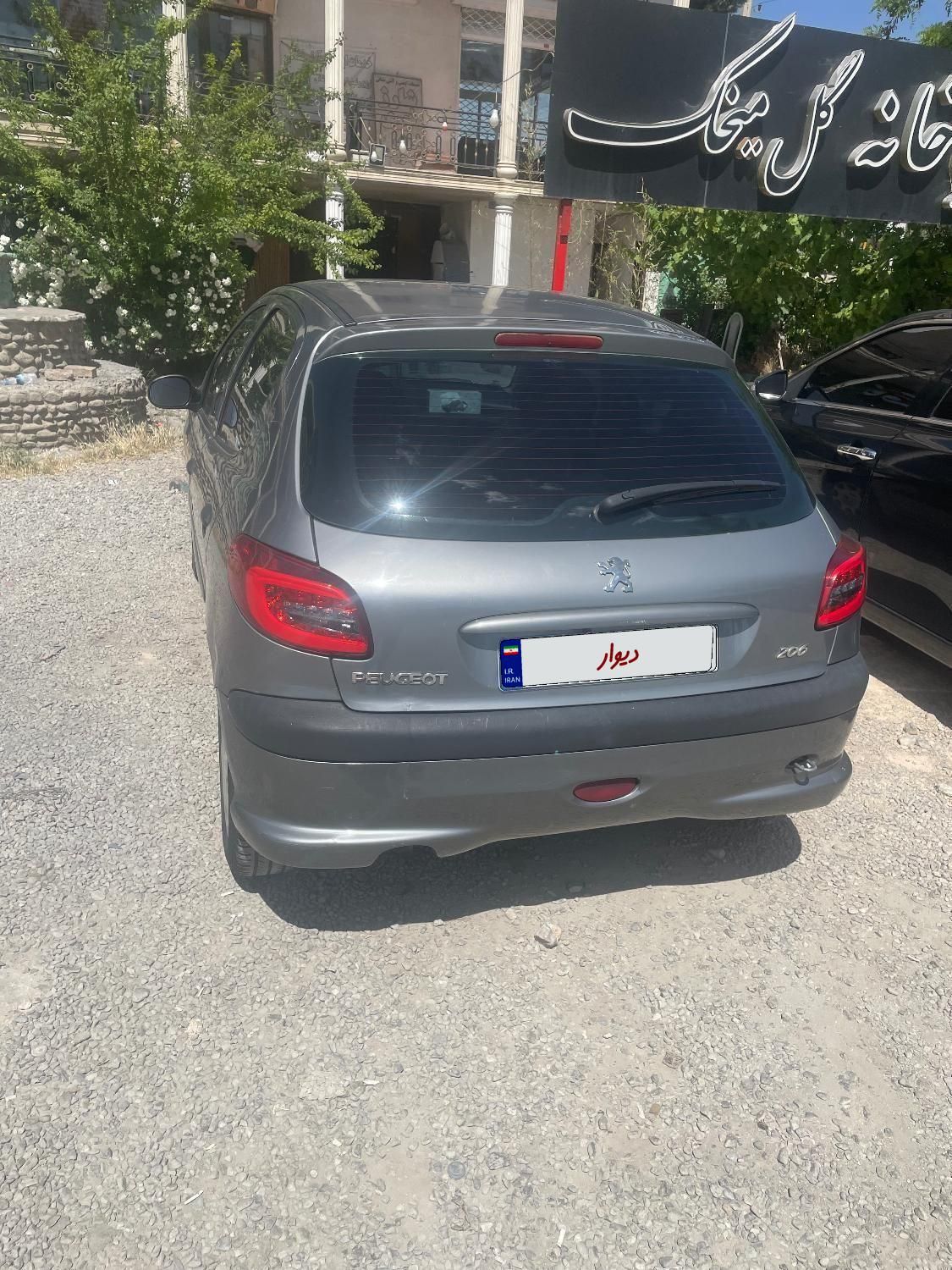 پژو 206 تیپ 5 - 1392