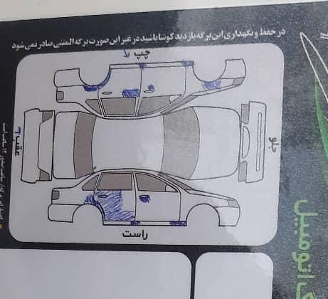 سمند SE - - 1392