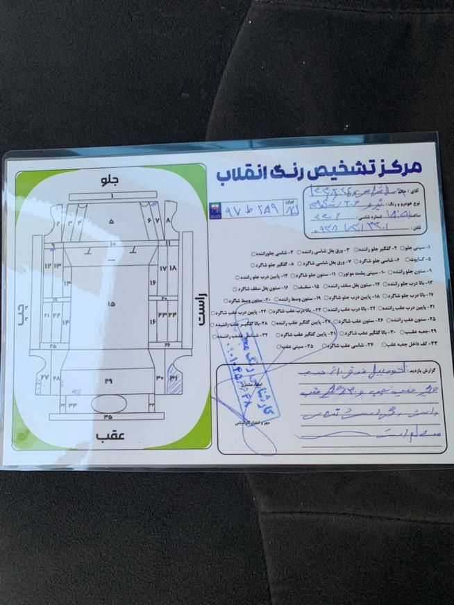پژو 206 تیپ 5 - 1394