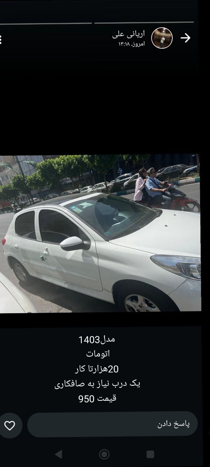 خودرو پژو، 207 آگهی ann_18197542