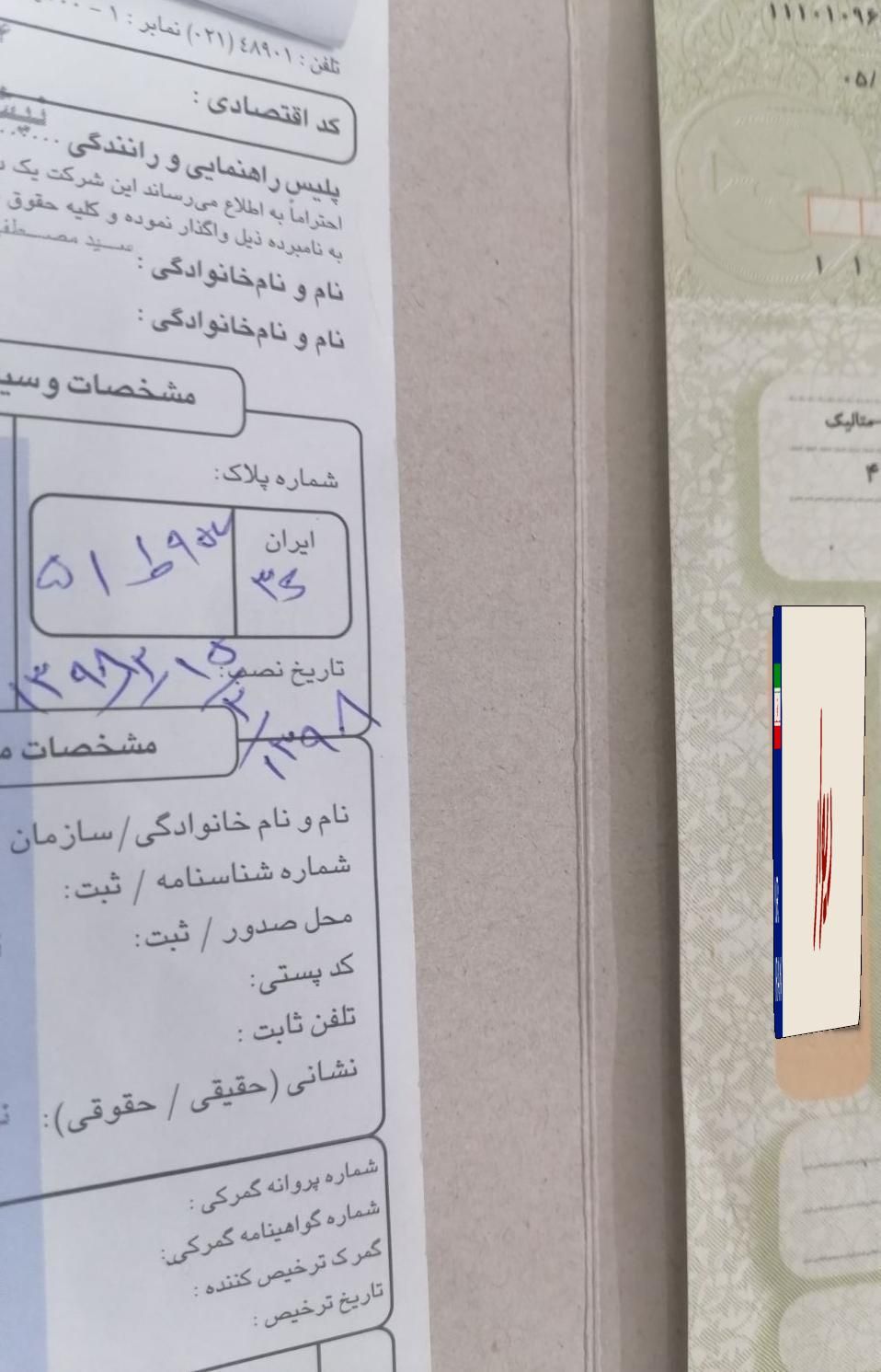پژو 206 تیپ 2 - 1398