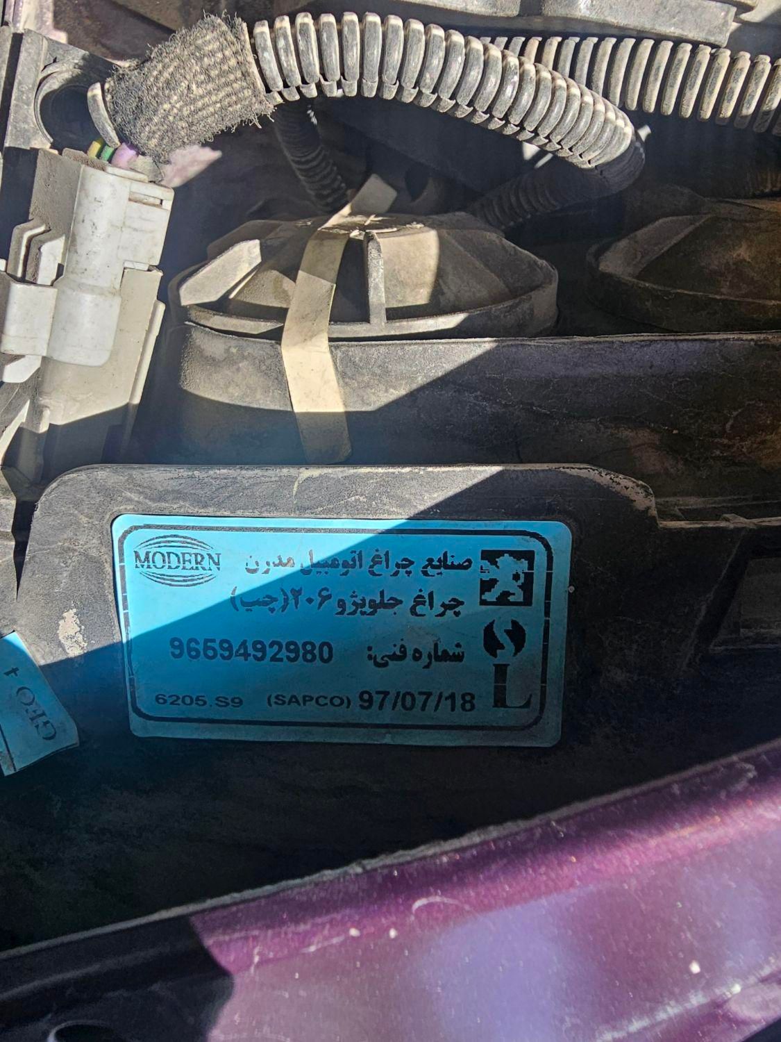 پژو 206 تیپ 2 - 1398