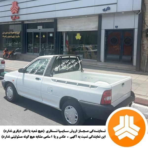 پراید 151 SE - 1404