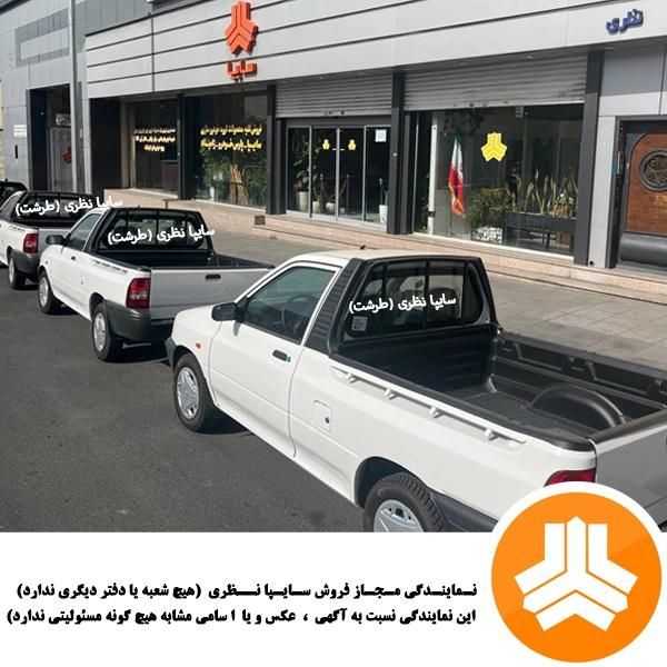 پراید 151 SE - 1404
