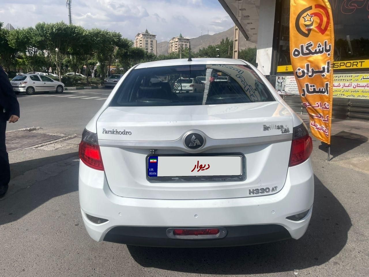 برلیانس H330 اتوماتیک 1650 - 2018