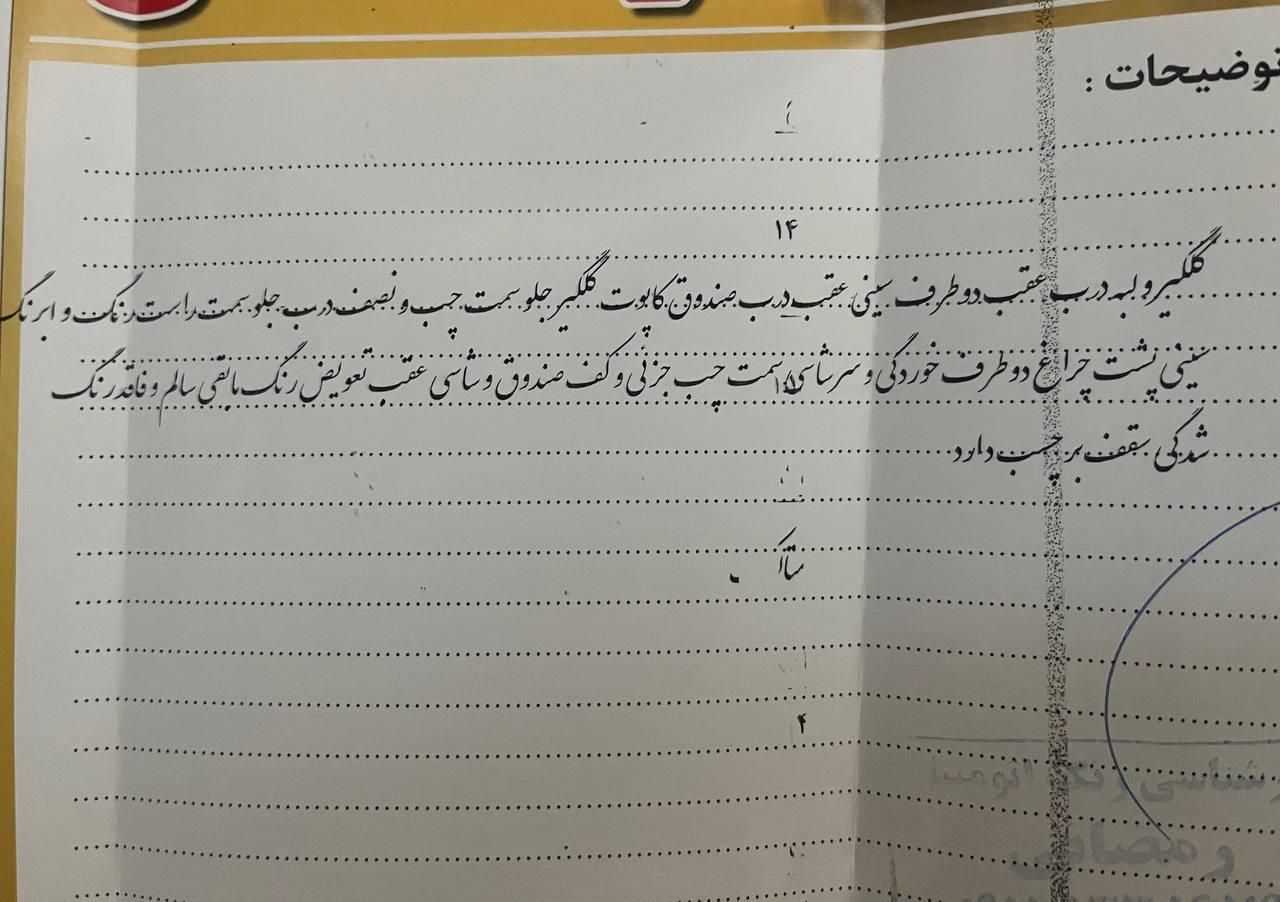 پژو پارس XU7ساده - 1389