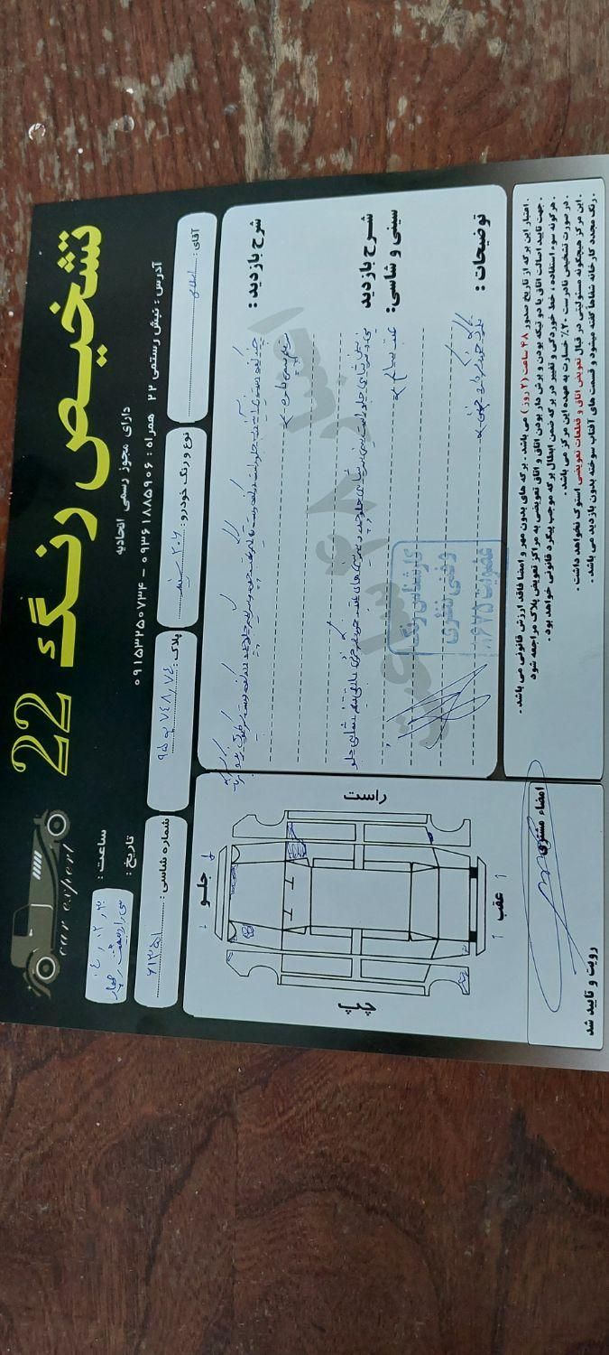 پژو 206 تیپ 2 - 1388