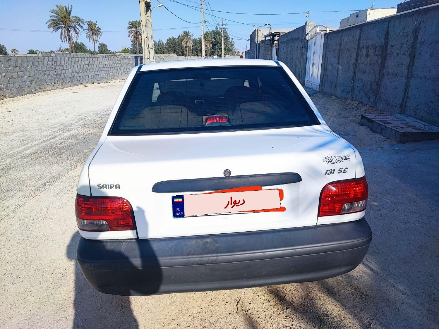 پراید 131 SE - 1398
