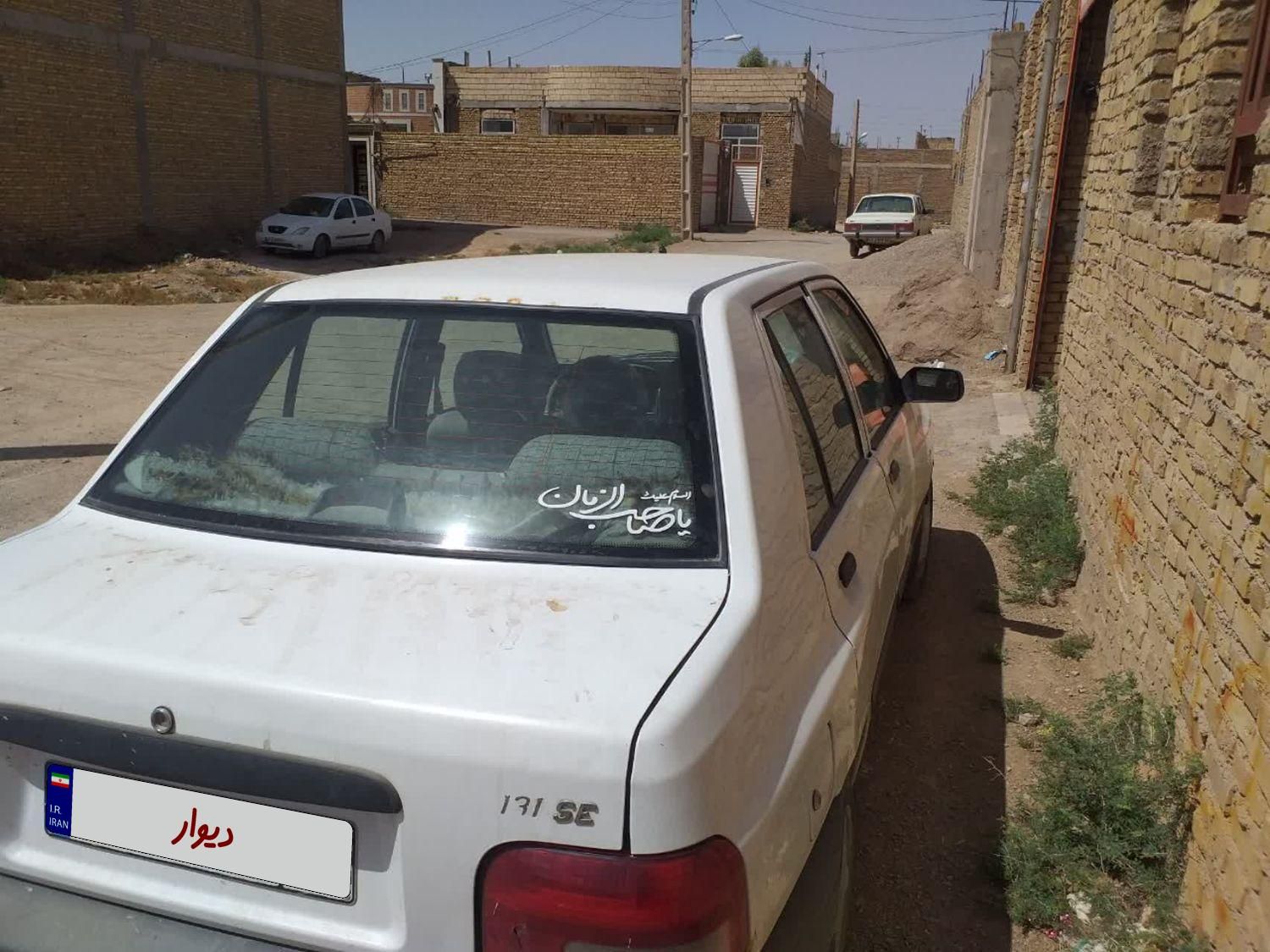 پراید 131 SE - 1395