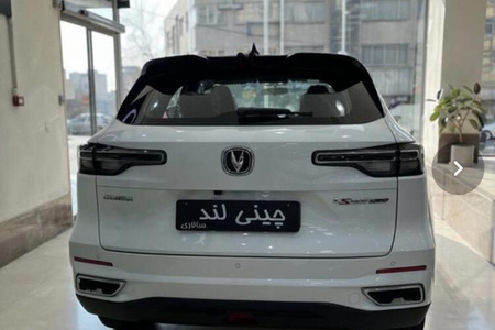خودرو چانگان، CS55 آگهی ann_18198220