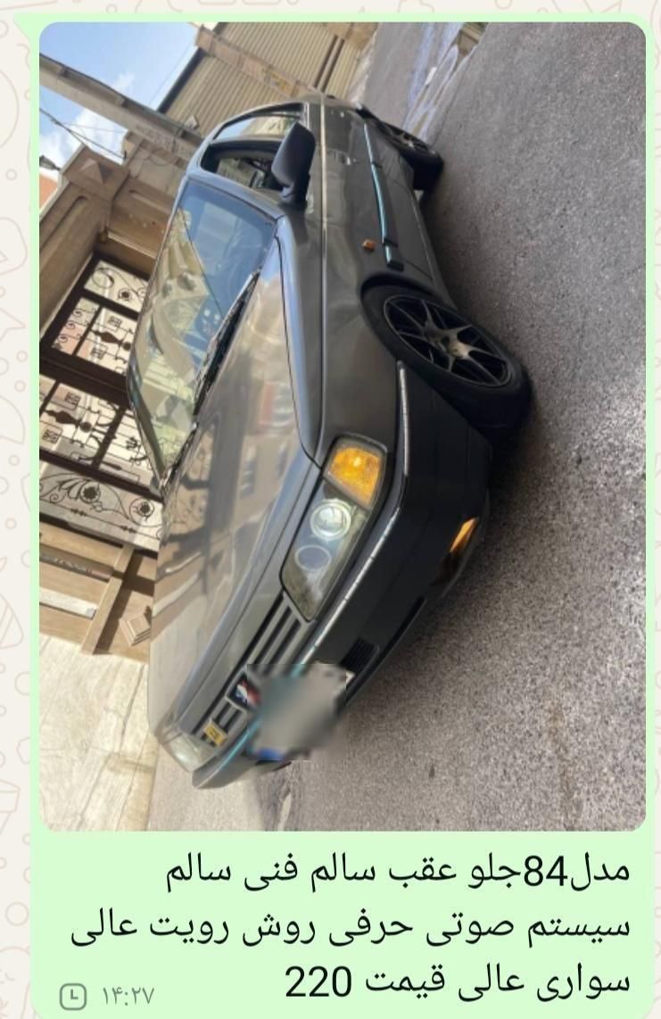 پژو 405 GLX - دوگانه سوز - 1384