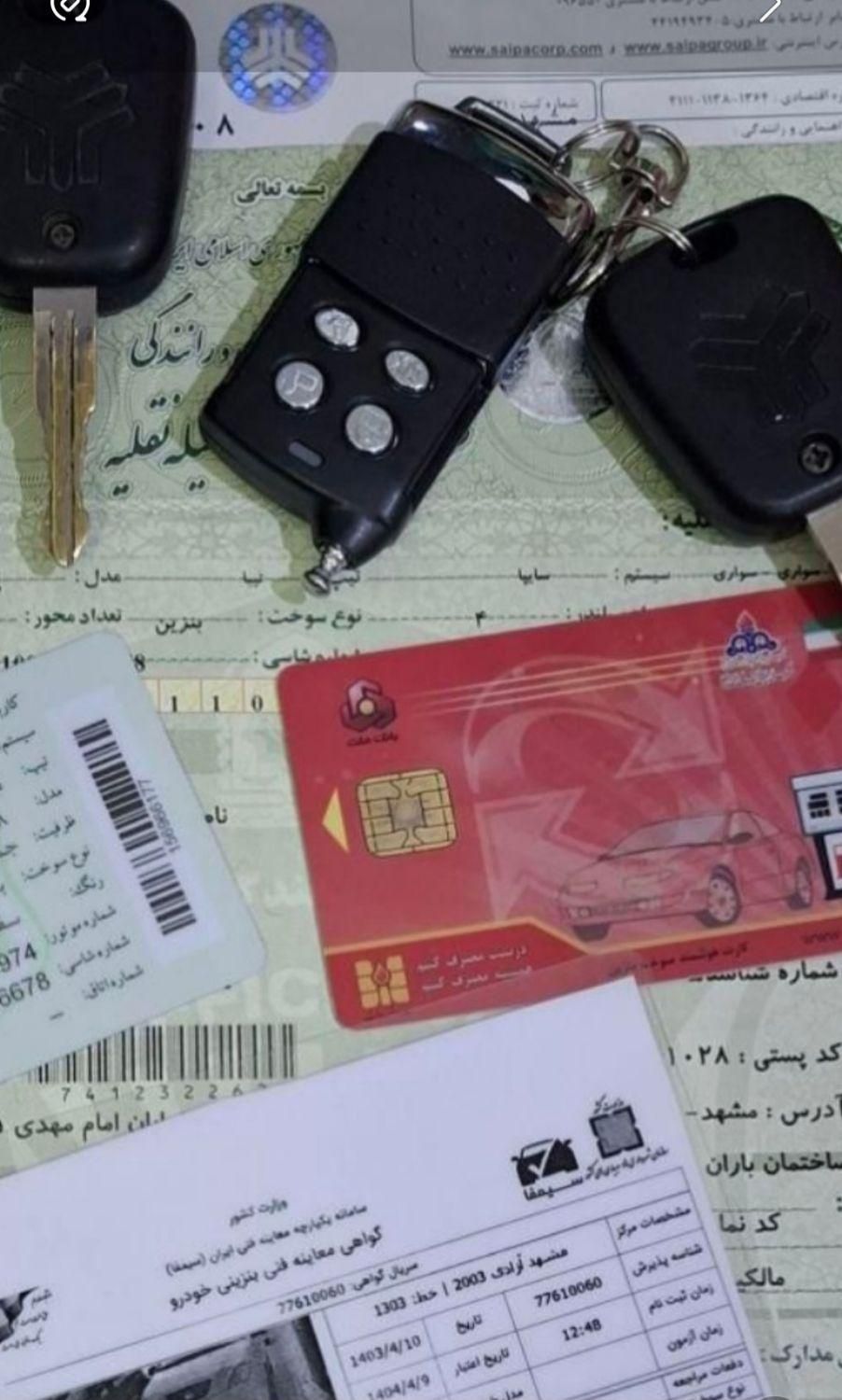 تیبا صندوق دار SX - 1397