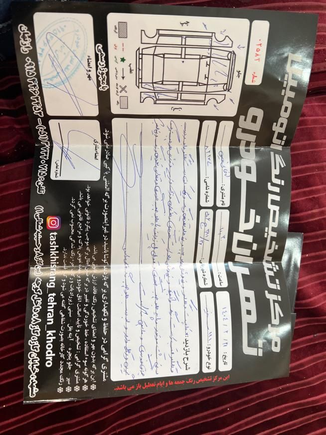 پراید 111 SE - 1399