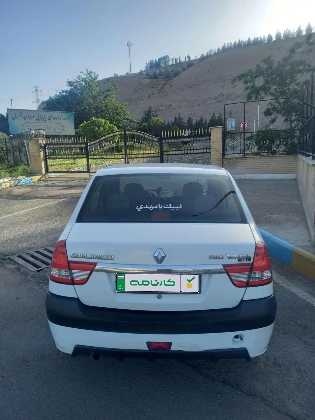 رنو پارس تندر گیربکس JHQ + مولتی مدیا - 1397