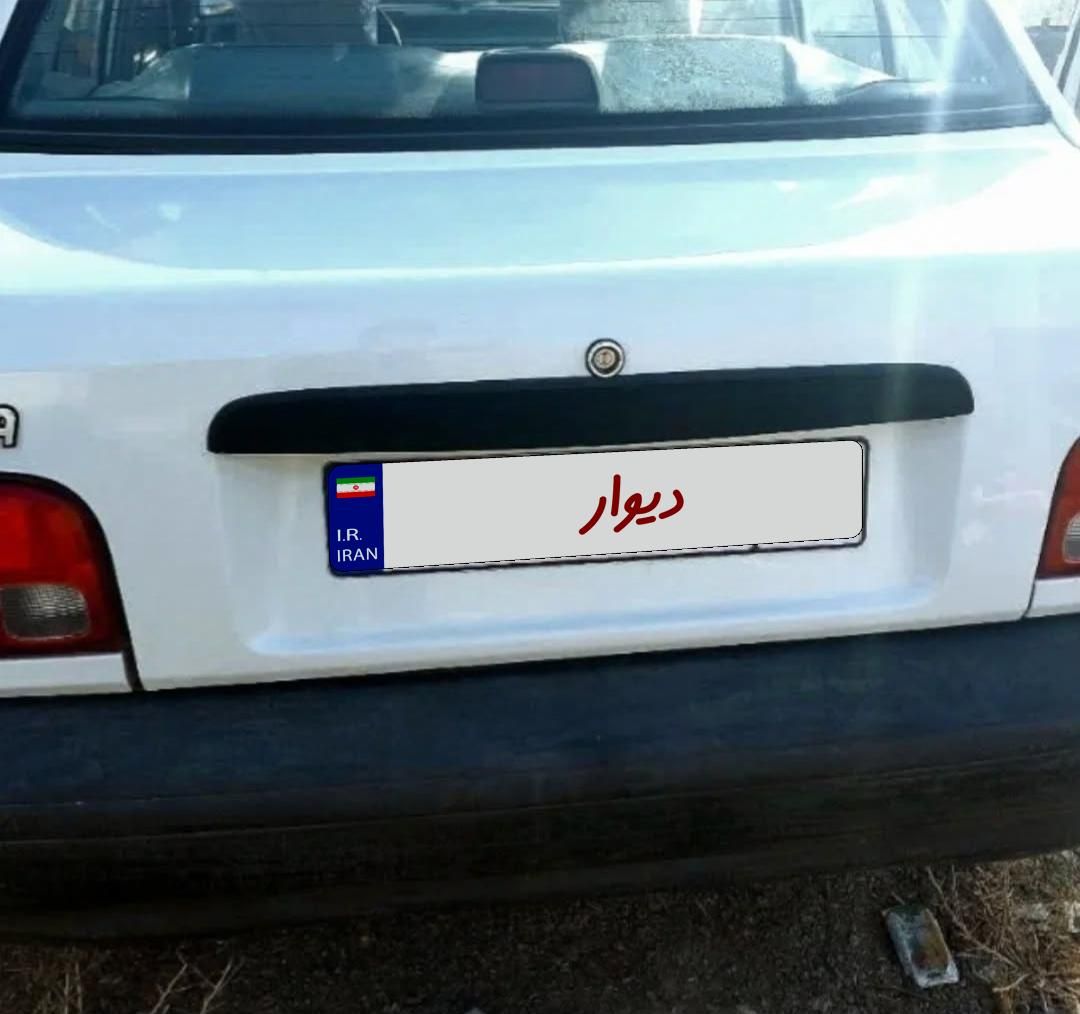 خودرو پراید، صبا آگهی ann_18198556