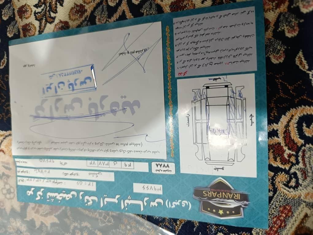 پژو 207 پانوراما دنده‌ای - 1401