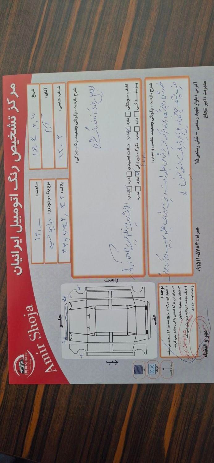 پراید 111 SE - 1396